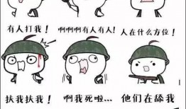 娱乐圈吃瓜白底图表情包,吃瓜群众的欢乐源泉