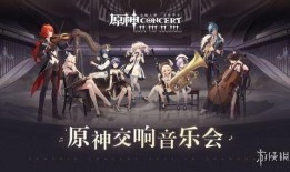 原神2021年最新爆料,探索神秘世界，揭开元素之力之谜